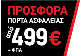 sticker-prosfora-499