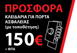 prosfora_150